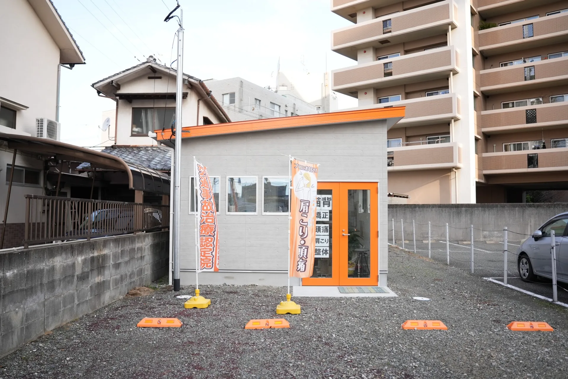 オレンジに屋根が目印!